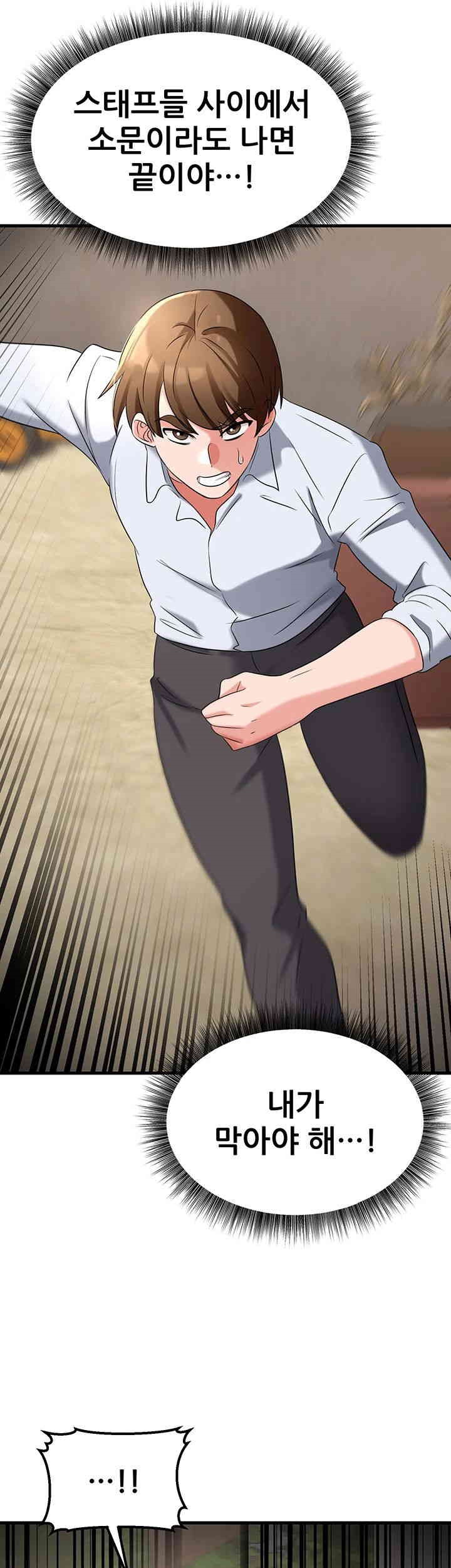 Sexy Entertainment Raw - Chapter 51 [photo 40] - MangaPorn