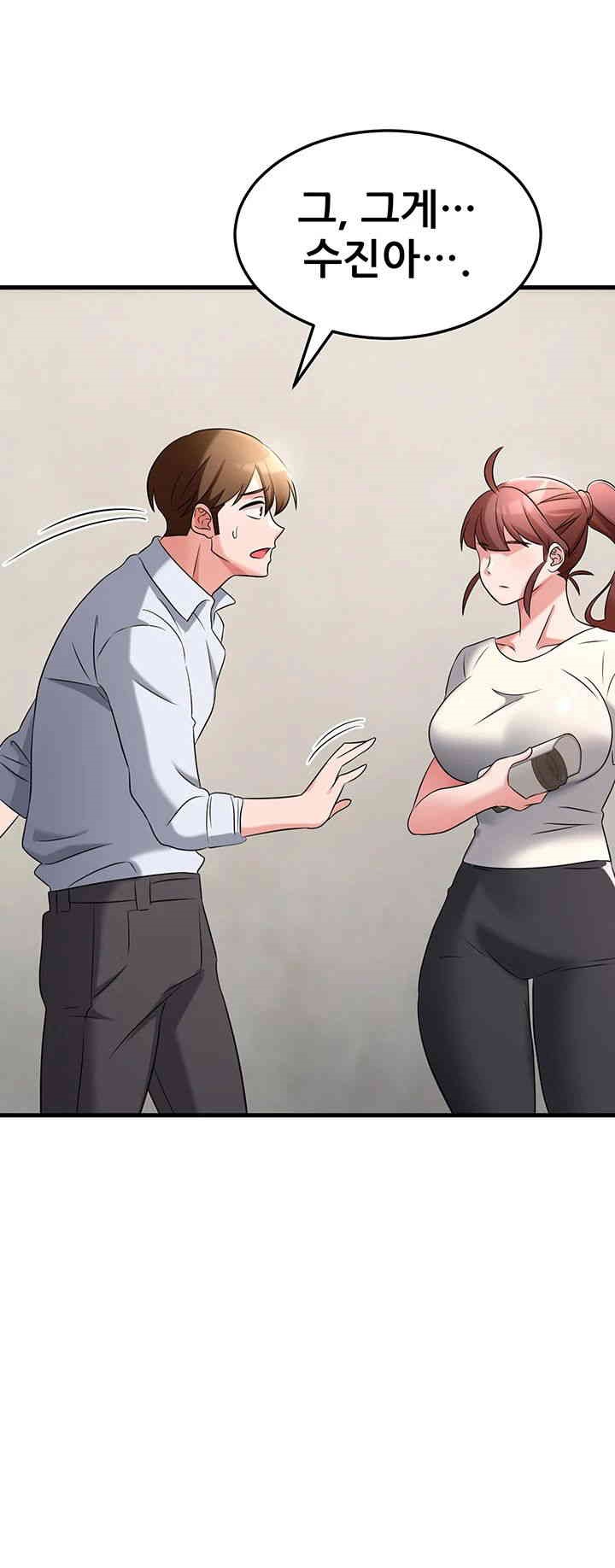 Sexy Entertainment Raw - Chapter 51 [photo 44] - MangaPorn