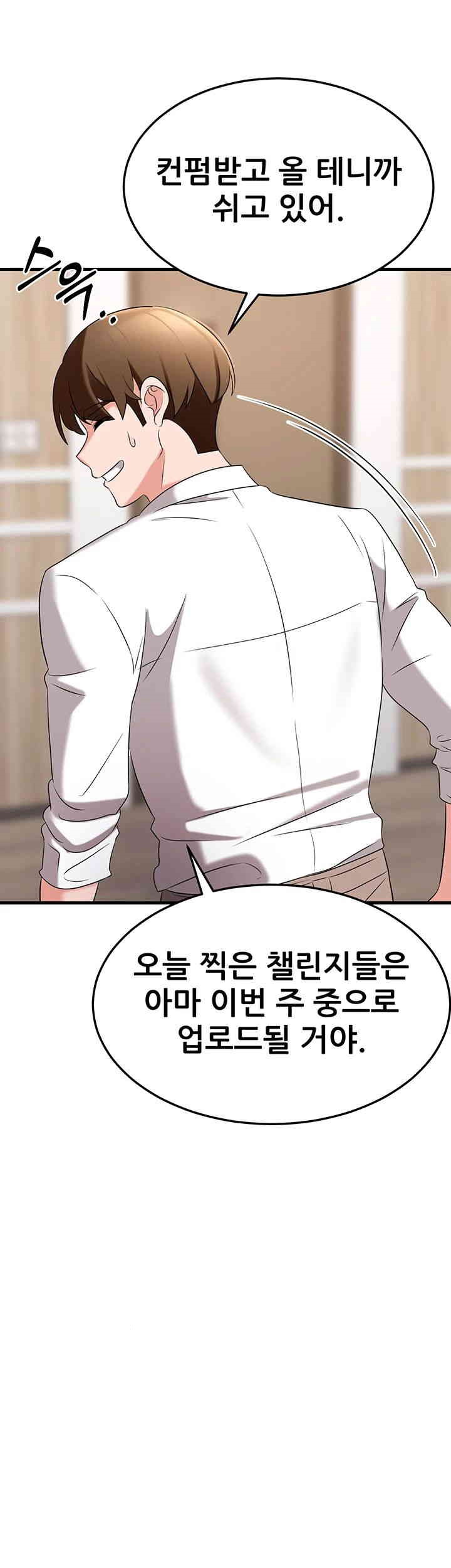 Sexy Entertainment Raw - Chapter 51 [photo 53] - MangaPorn