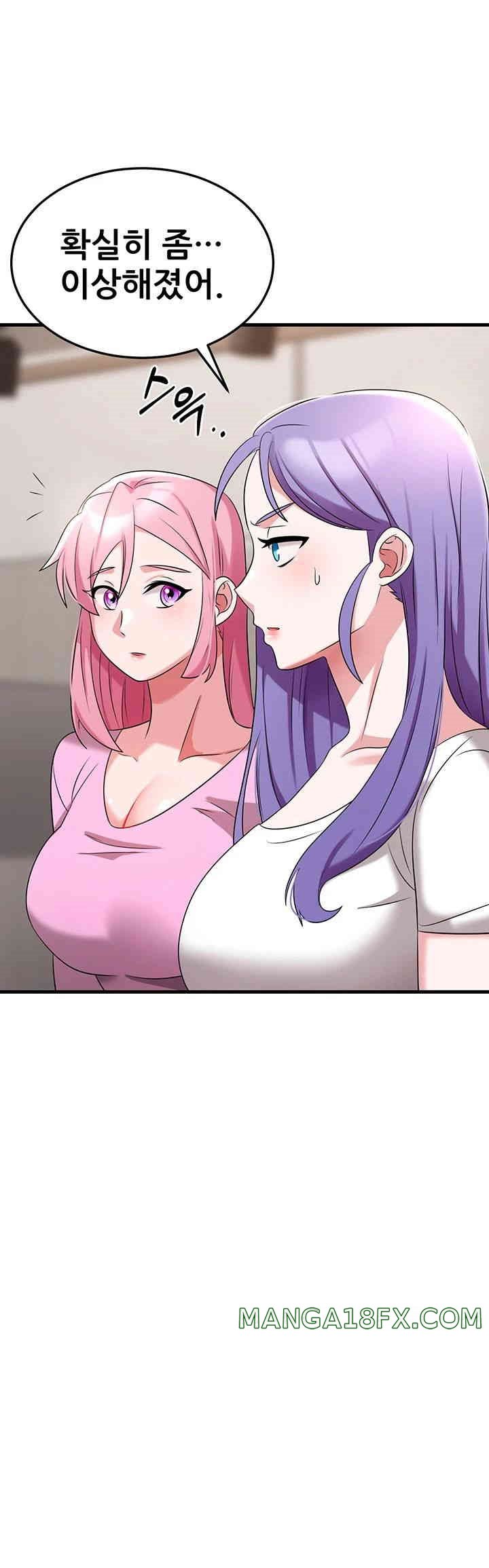 Sexy Entertainment Raw - Chapter 51 [photo 55] - MangaPorn