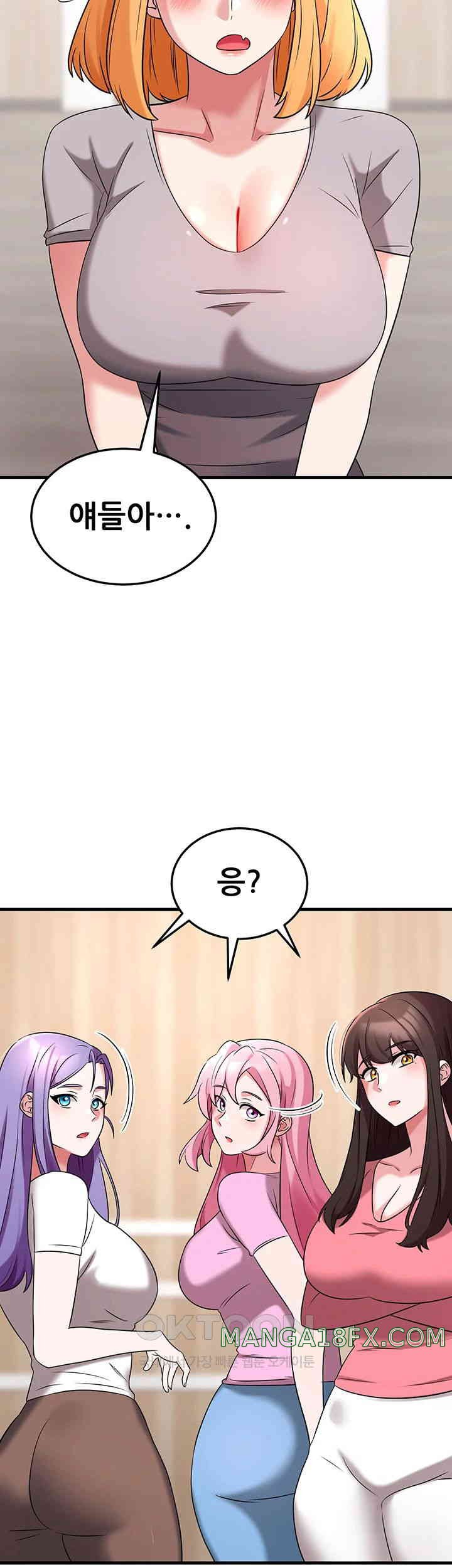 Sexy Entertainment Raw - Chapter 51 [photo 57] - MangaPorn