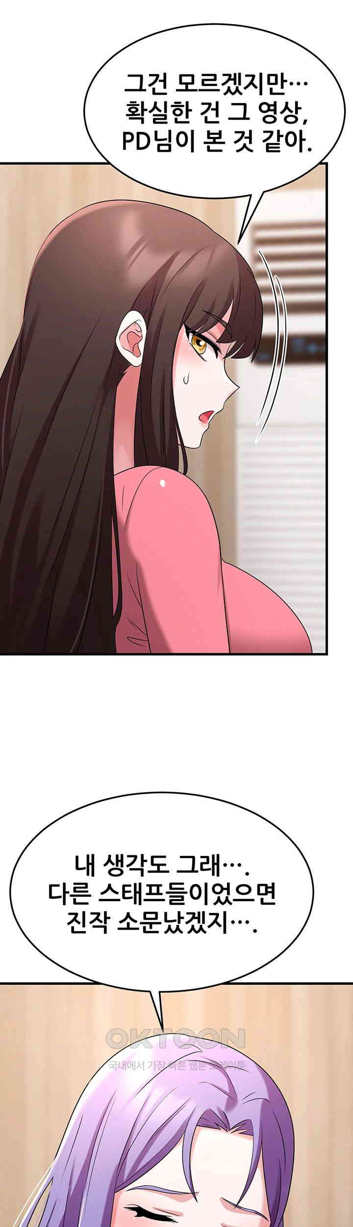 Sexy Entertainment Raw - Chapter 51 [photo 62] - MangaPorn