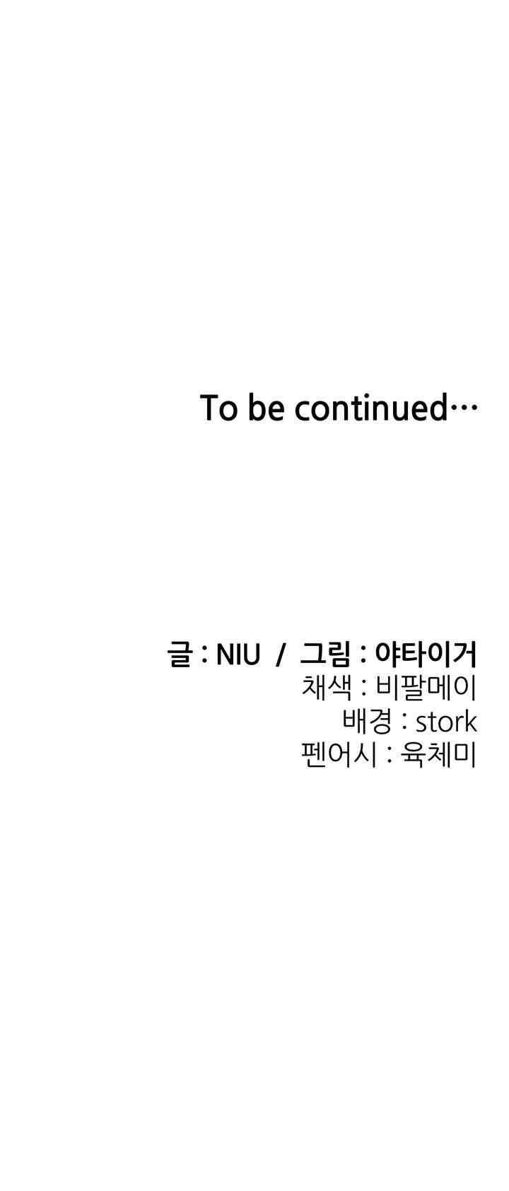 Sexy Entertainment Raw - Chapter 51 [photo 71] - MangaPorn