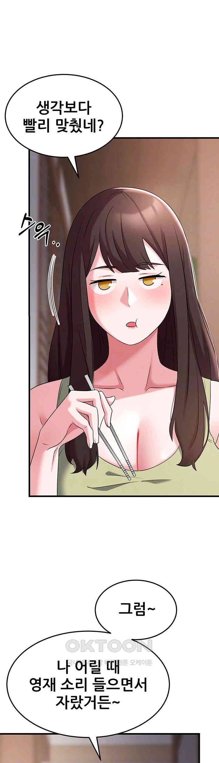 Sexy Entertainment Raw - Chapter 51 [photo 8] - MangaPorn