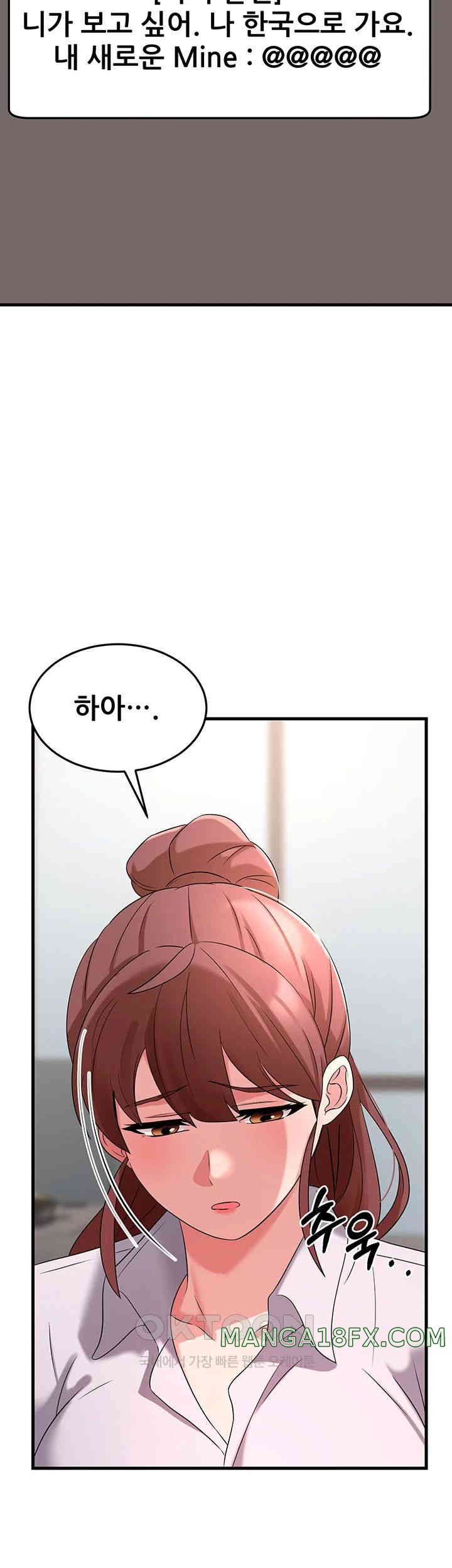 Sexy Entertainment Raw - Chapter 52 [photo 10] - MangaPorn