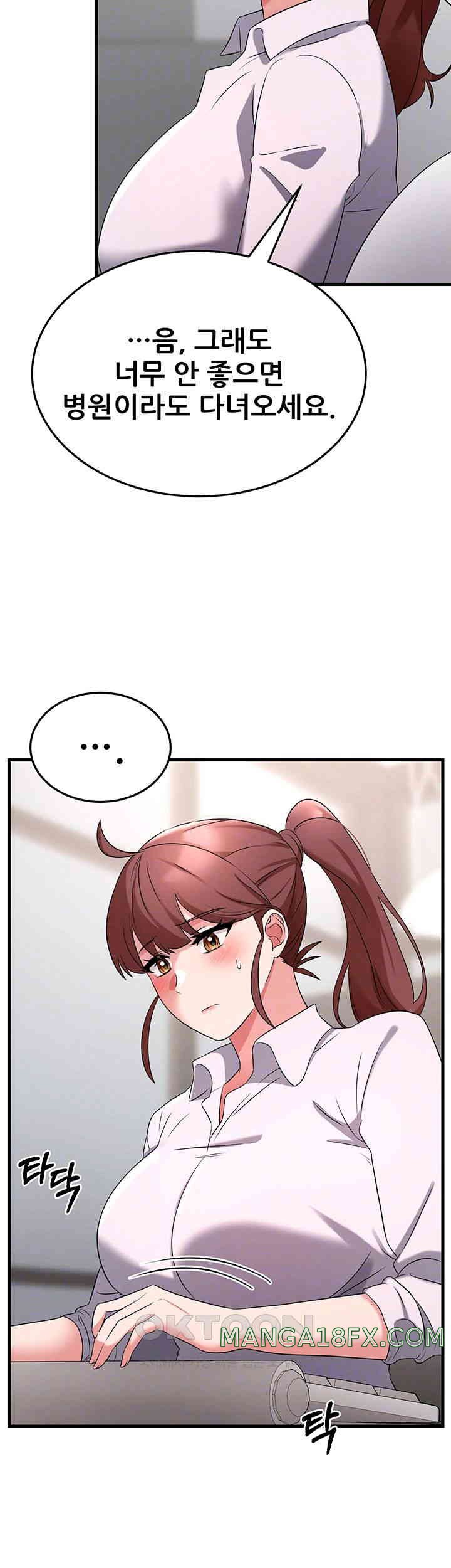 Sexy Entertainment Raw - Chapter 52 [photo 14] - MangaPorn