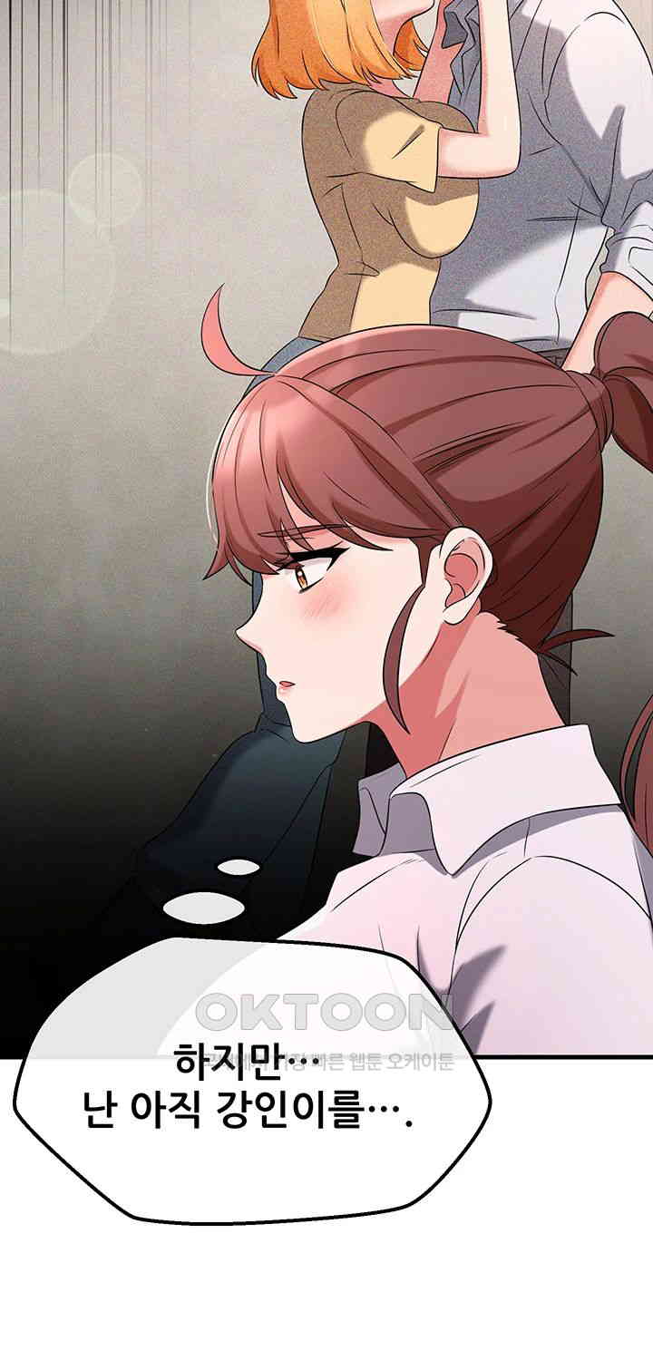 Sexy Entertainment Raw - Chapter 52 [photo 16] - MangaPorn