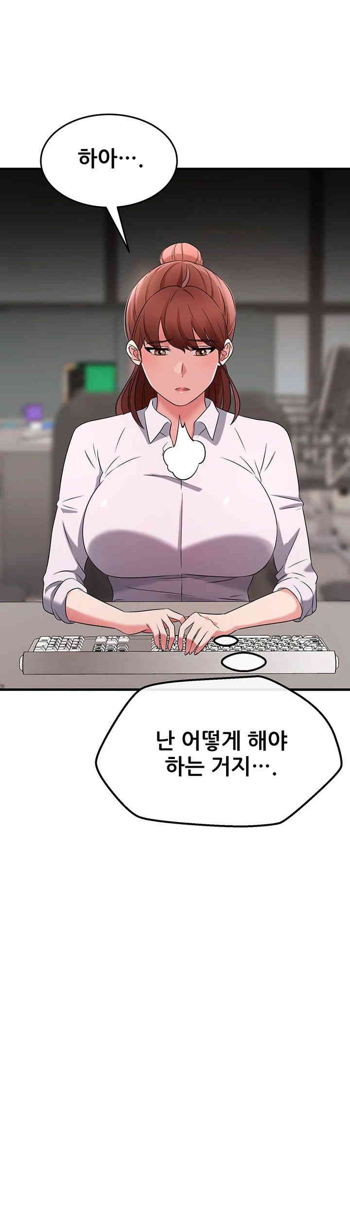 Sexy Entertainment Raw - Chapter 52 [photo 17] - MangaPorn