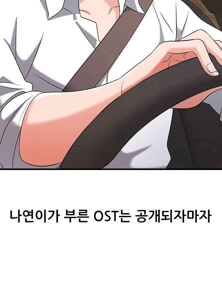 Sexy Entertainment Raw - Chapter 52 [photo 20] - MangaPorn