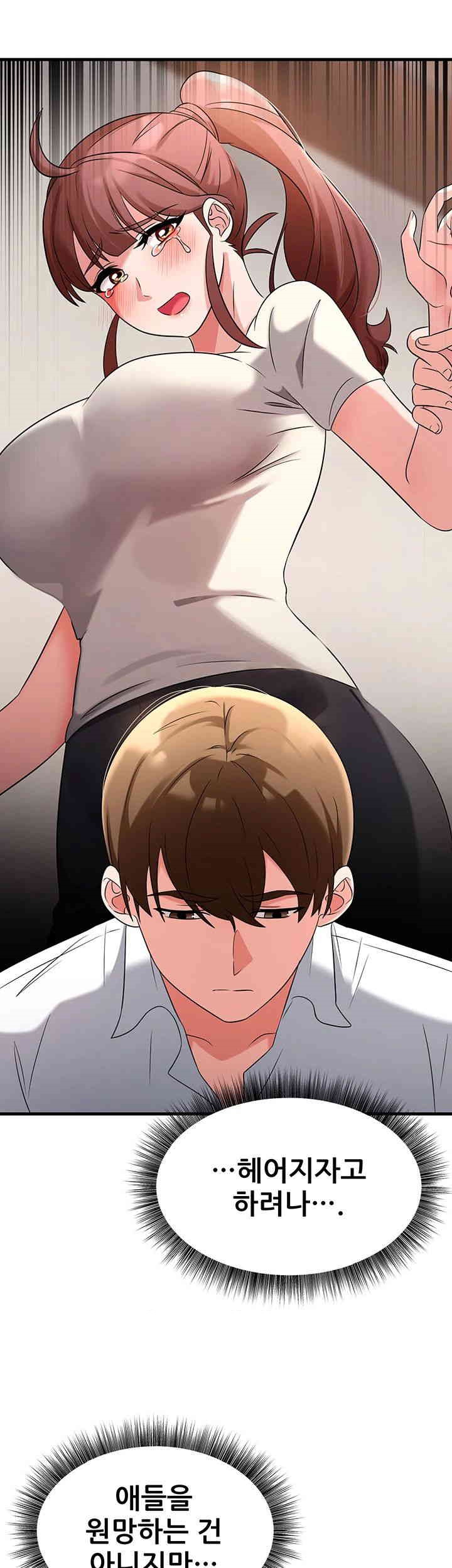 Sexy Entertainment Raw - Chapter 52 [photo 29] - MangaPorn