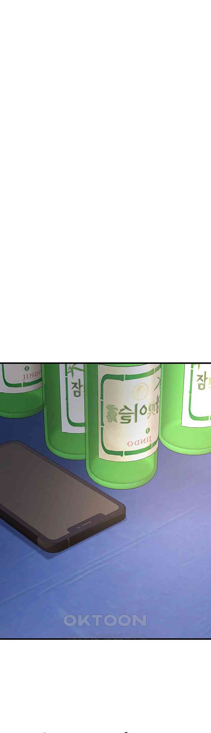 Sexy Entertainment Raw - Chapter 52 [photo 31] - MangaPorn