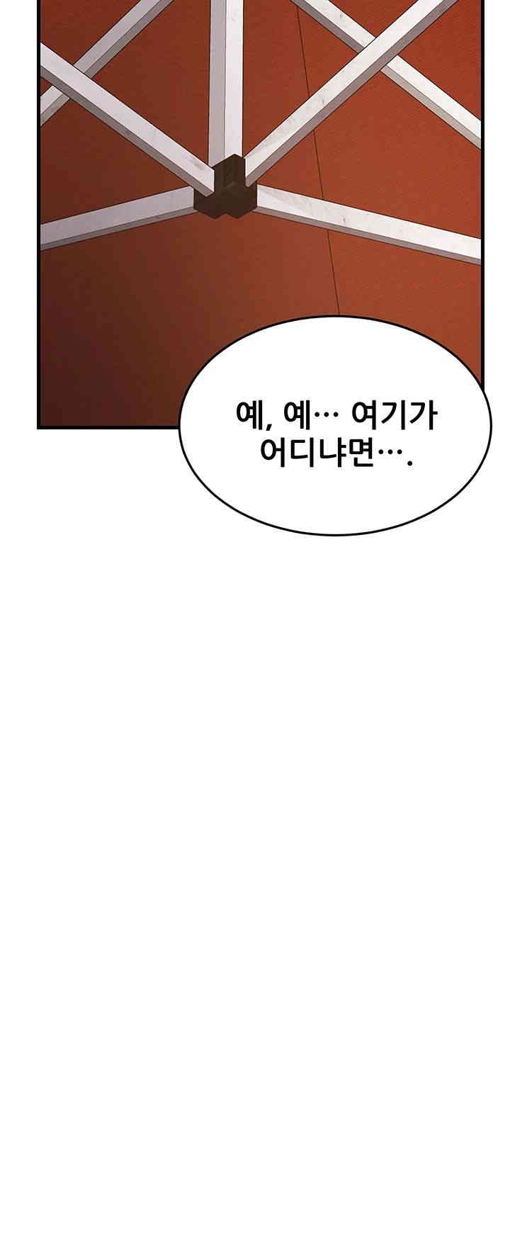 Sexy Entertainment Raw - Chapter 52 [photo 34] - MangaPorn