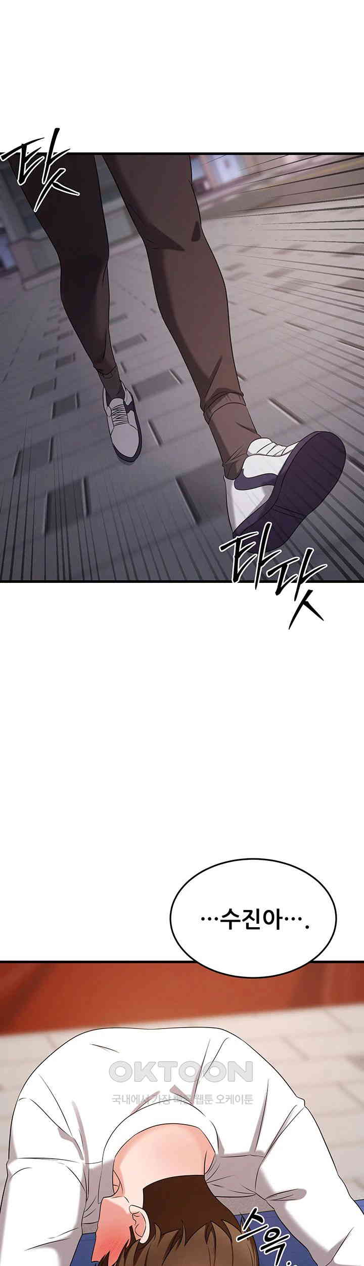 Sexy Entertainment Raw - Chapter 52 [photo 35] - MangaPorn