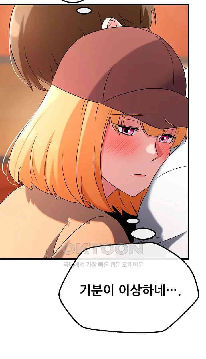 Sexy Entertainment Raw - Chapter 52 [photo 42] - MangaPorn