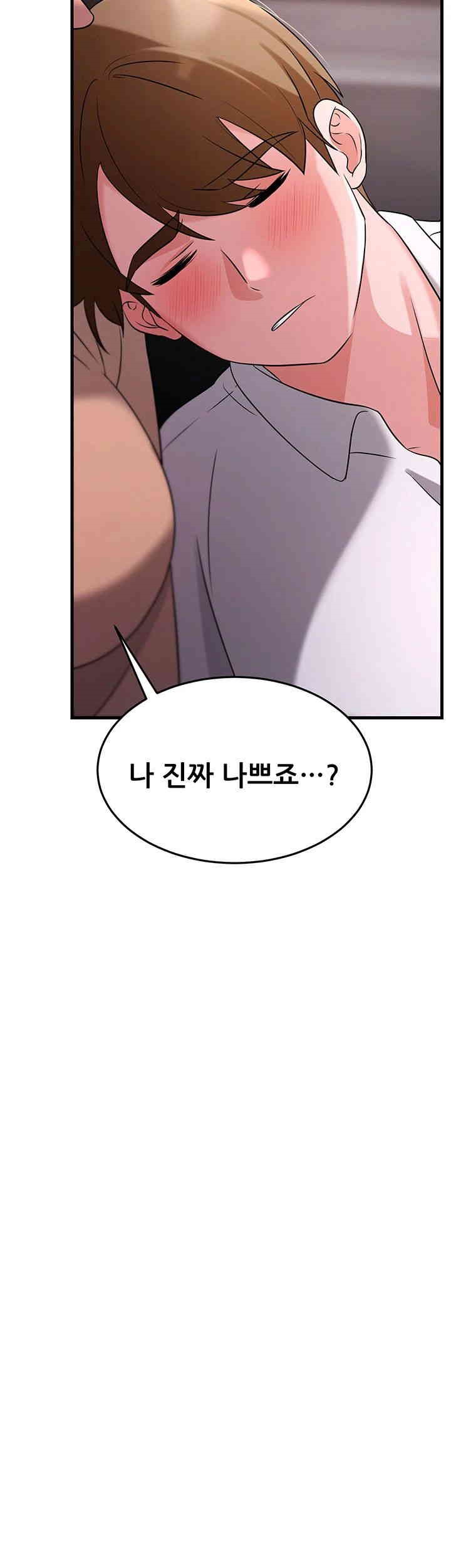 Sexy Entertainment Raw - Chapter 52 [photo 49] - MangaPorn