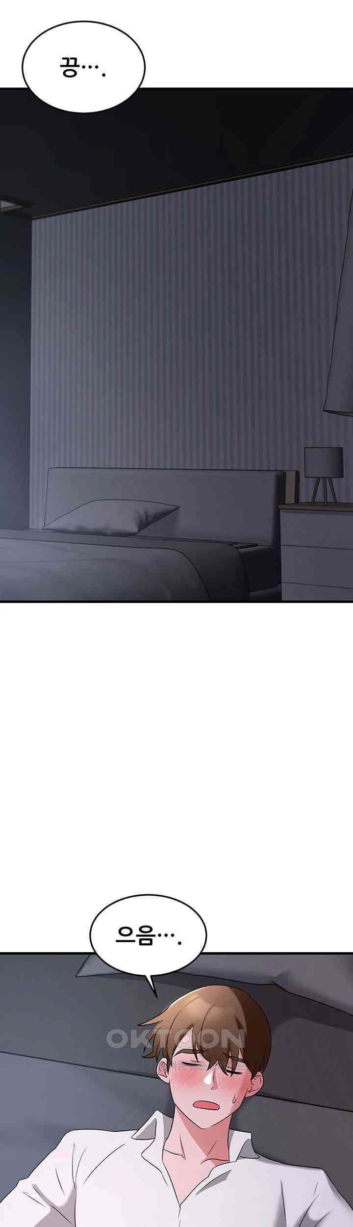 Sexy Entertainment Raw - Chapter 52 [photo 50] - MangaPorn