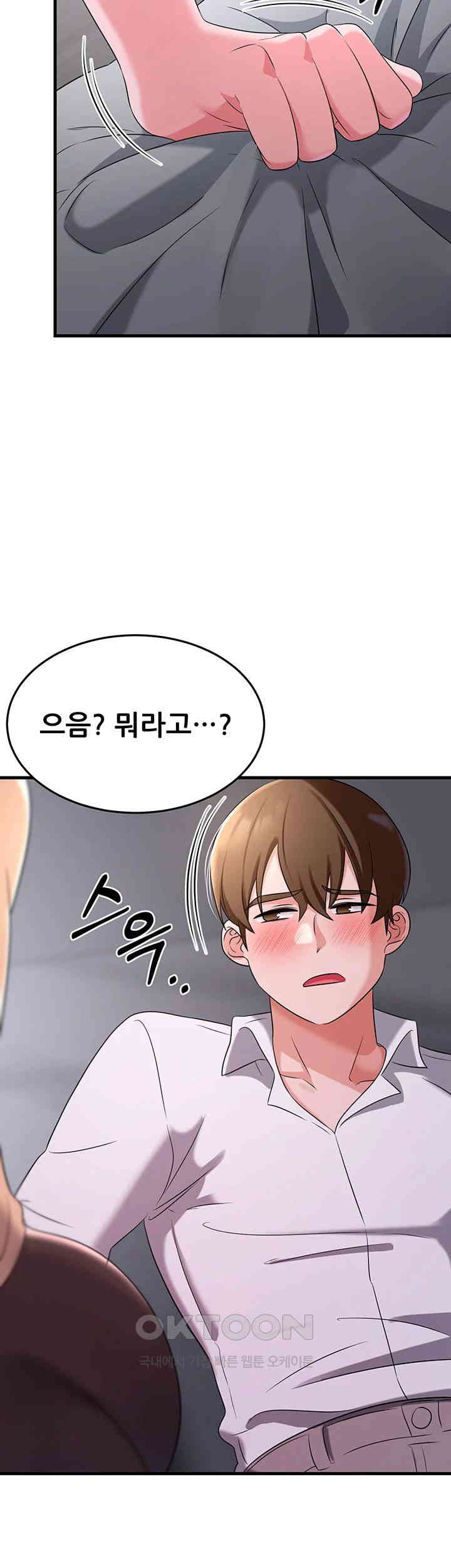 Sexy Entertainment Raw - Chapter 52 [photo 55] - MangaPorn