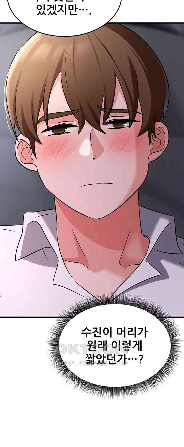 Sexy Entertainment Raw - Chapter 52 [photo 57] - MangaPorn