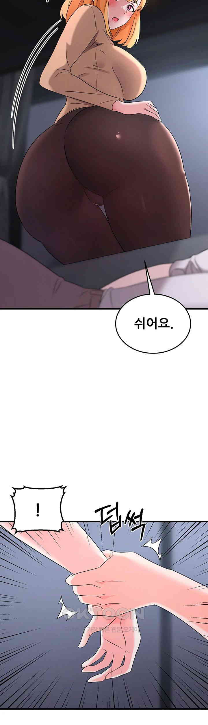 Sexy Entertainment Raw - Chapter 52 [photo 61] - MangaPorn