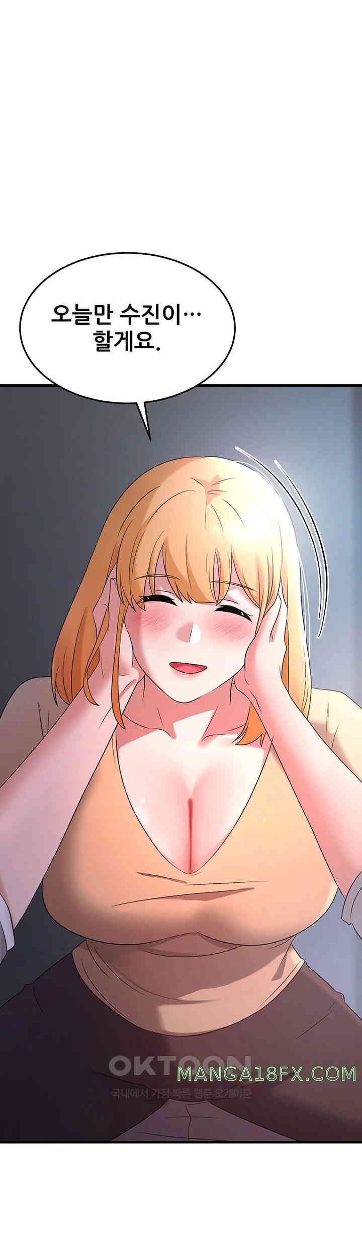 Sexy Entertainment Raw - Chapter 52 [photo 69] - MangaPorn