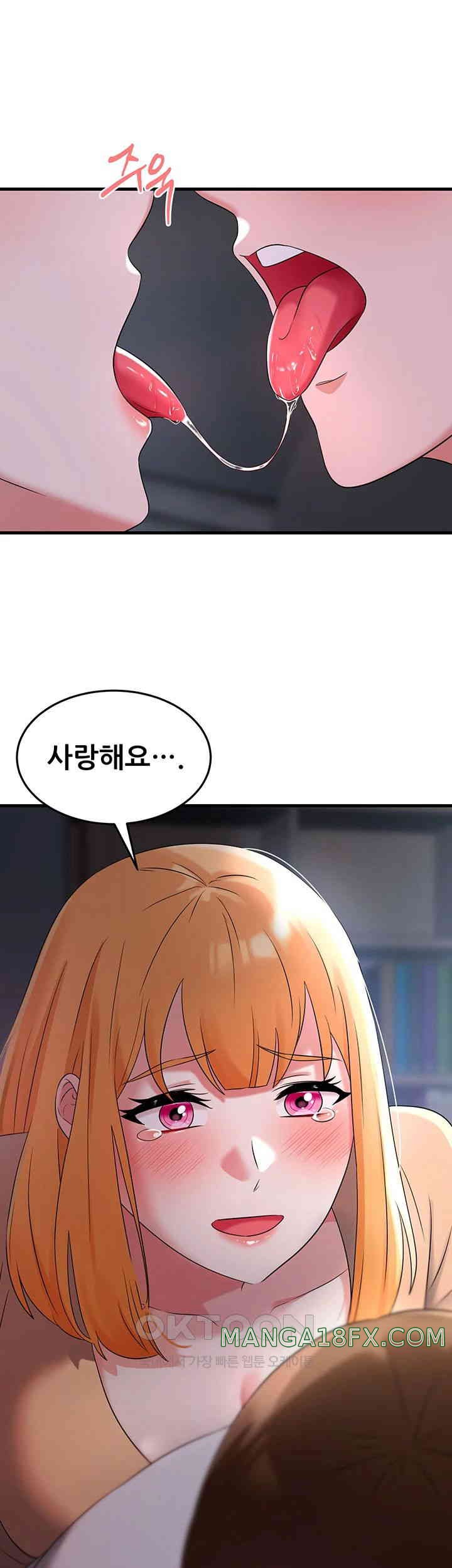 Sexy Entertainment Raw - Chapter 52 [photo 72] - MangaPorn