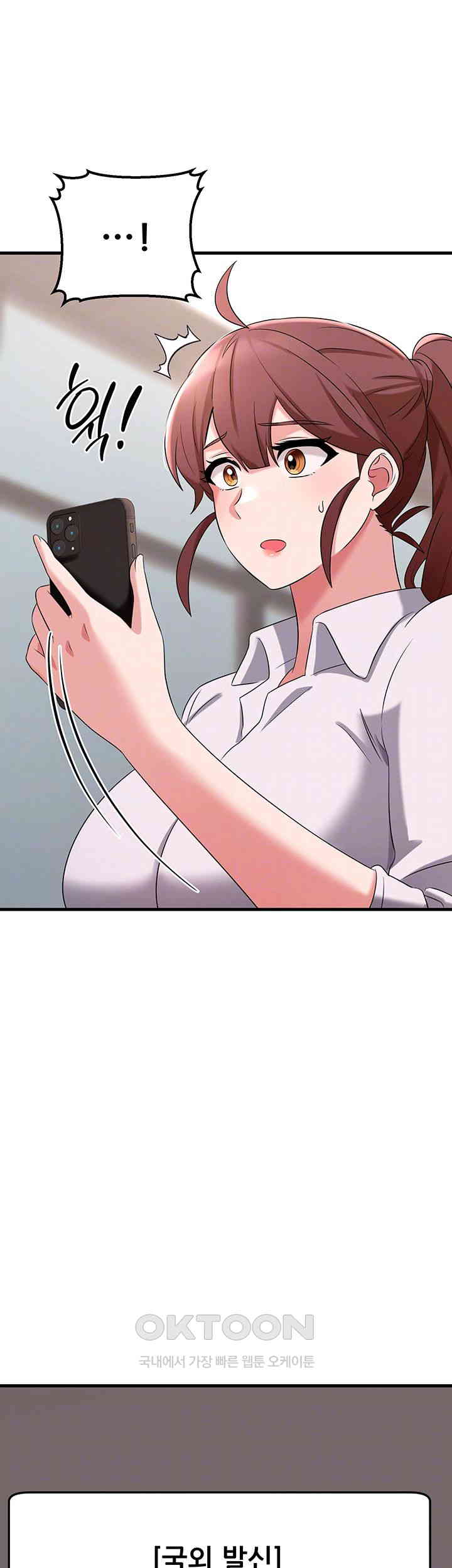 Sexy Entertainment Raw - Chapter 52 [photo 9] - MangaPorn