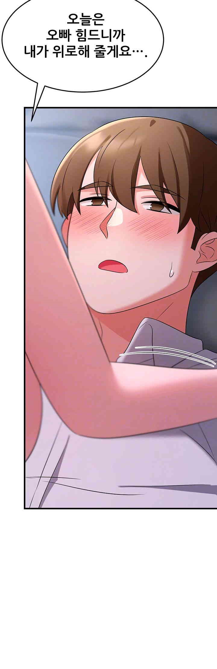 Sexy Entertainment Raw - Chapter 53 [photo 12] - MangaPorn