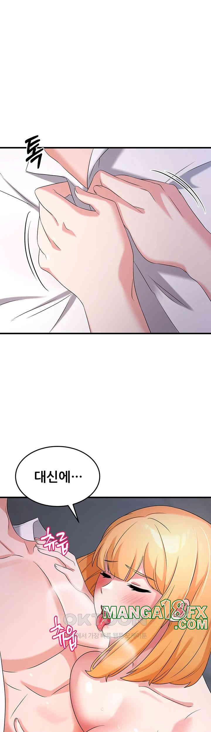 Sexy Entertainment Raw - Chapter 53 [photo 13] - MangaPorn