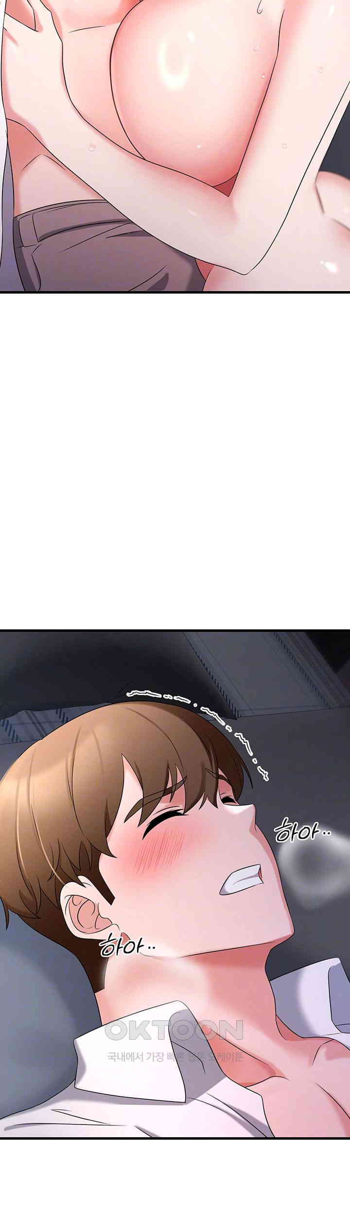 Sexy Entertainment Raw - Chapter 53 [photo 14] - MangaPorn