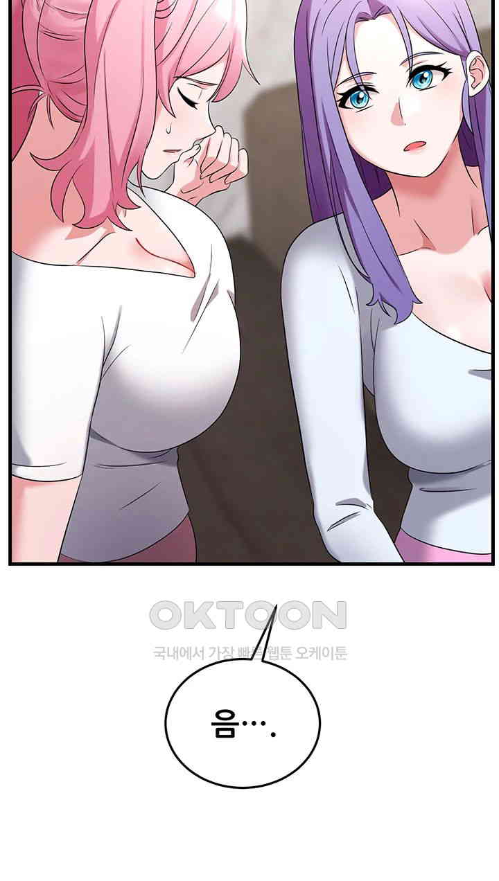 Sexy Entertainment Raw - Chapter 53 [photo 23] - MangaPorn