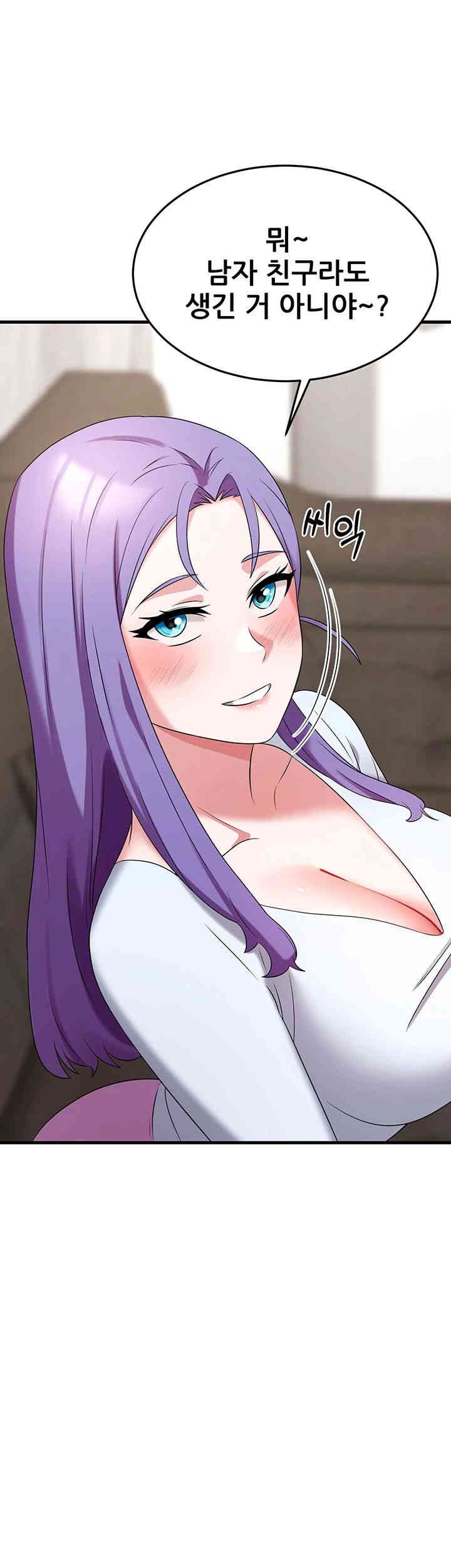 Sexy Entertainment Raw - Chapter 53 [photo 24] - MangaPorn