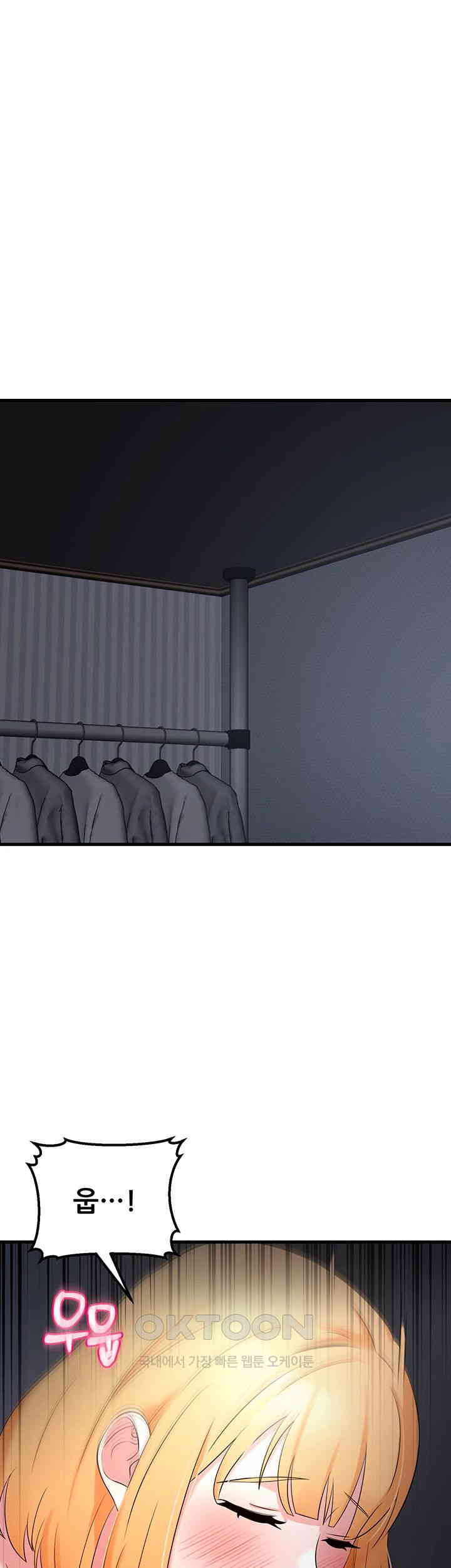 Sexy Entertainment Raw - Chapter 53 [photo 26] - MangaPorn