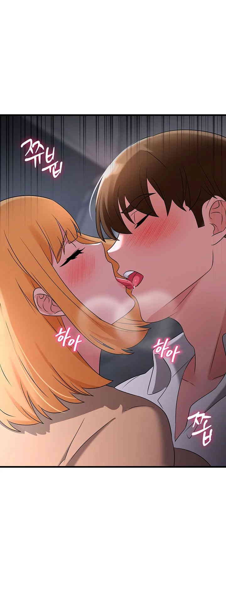 Sexy Entertainment Raw - Chapter 53 [photo 3] - MangaPorn