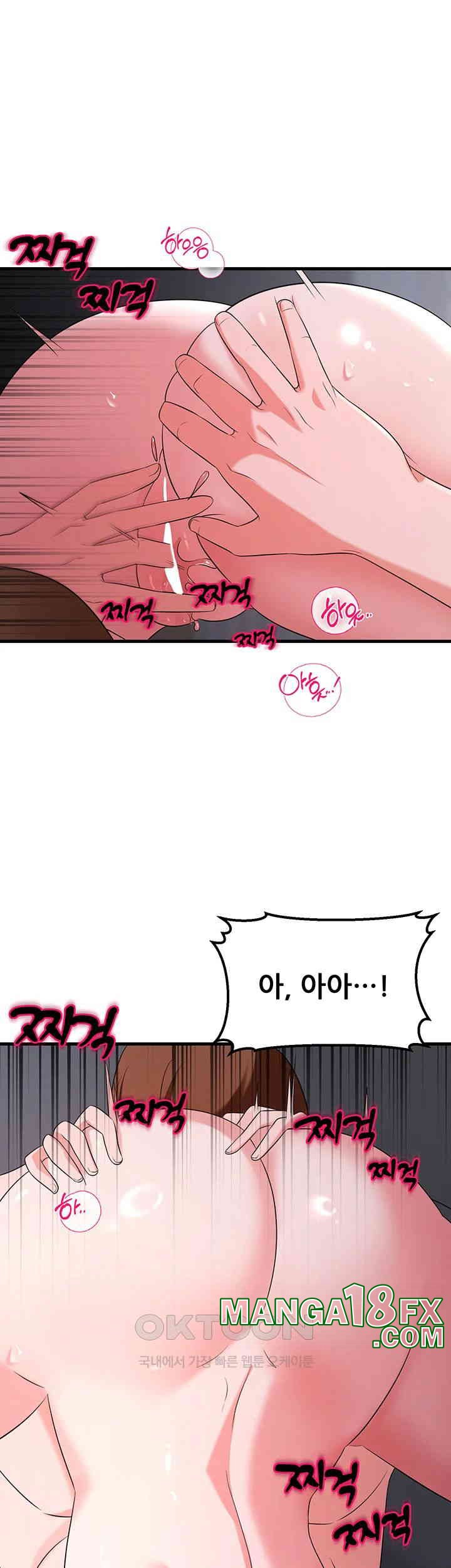 Sexy Entertainment Raw - Chapter 53 [photo 31] - MangaPorn