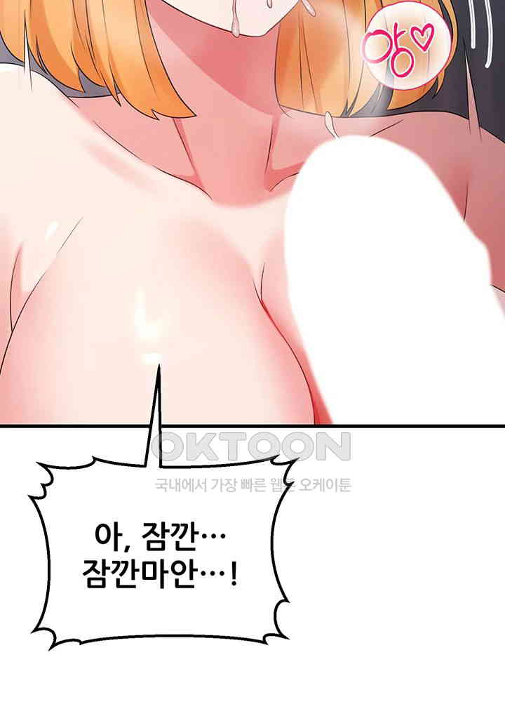 Sexy Entertainment Raw - Chapter 53 [photo 34] - MangaPorn