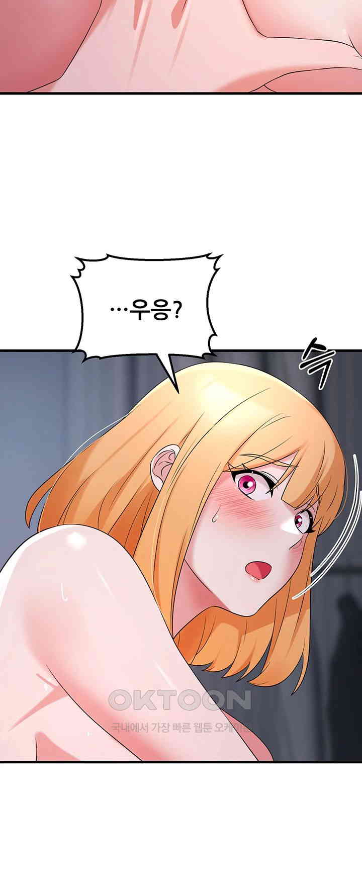 Sexy Entertainment Raw - Chapter 53 [photo 37] - MangaPorn