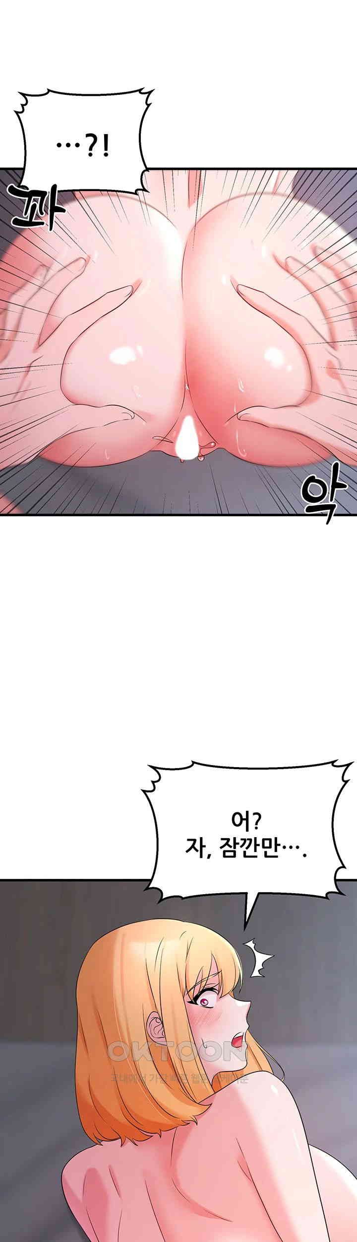 Sexy Entertainment Raw - Chapter 53 [photo 38] - MangaPorn