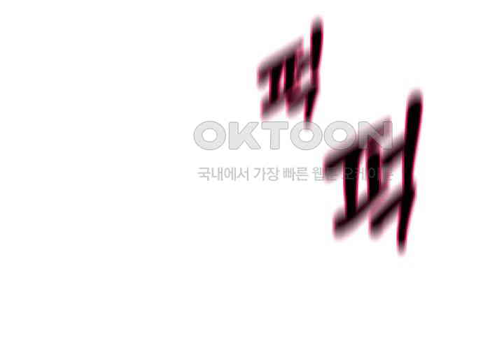 Sexy Entertainment Raw - Chapter 53 [photo 58] - MangaPorn