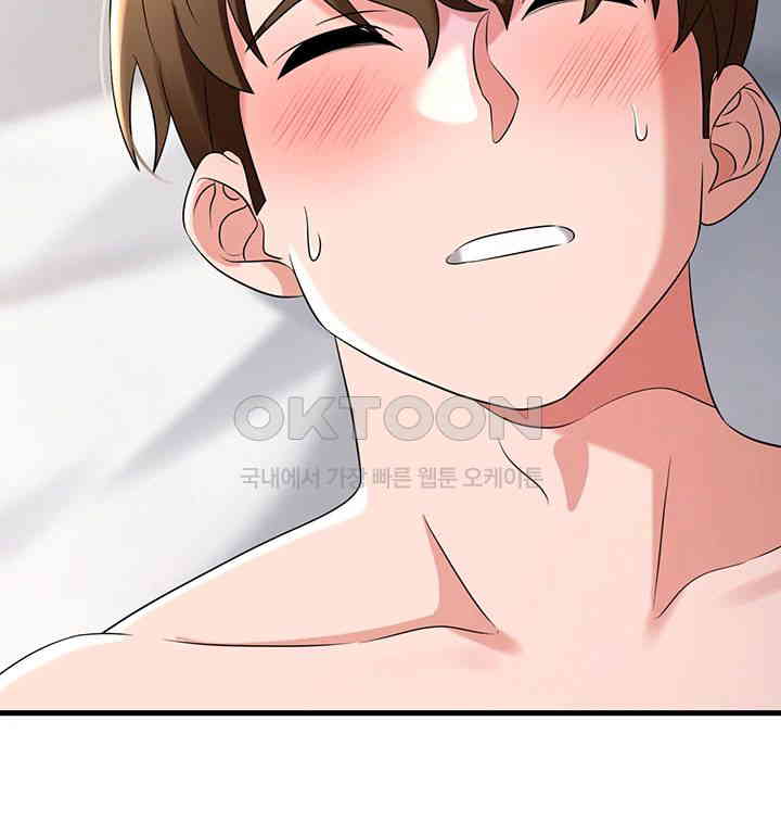 Sexy Entertainment Raw - Chapter 53 [photo 63] - MangaPorn