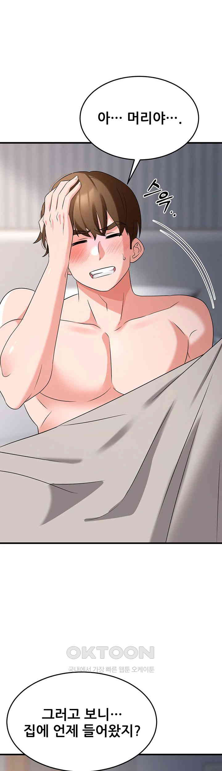 Sexy Entertainment Raw - Chapter 53 [photo 64] - MangaPorn