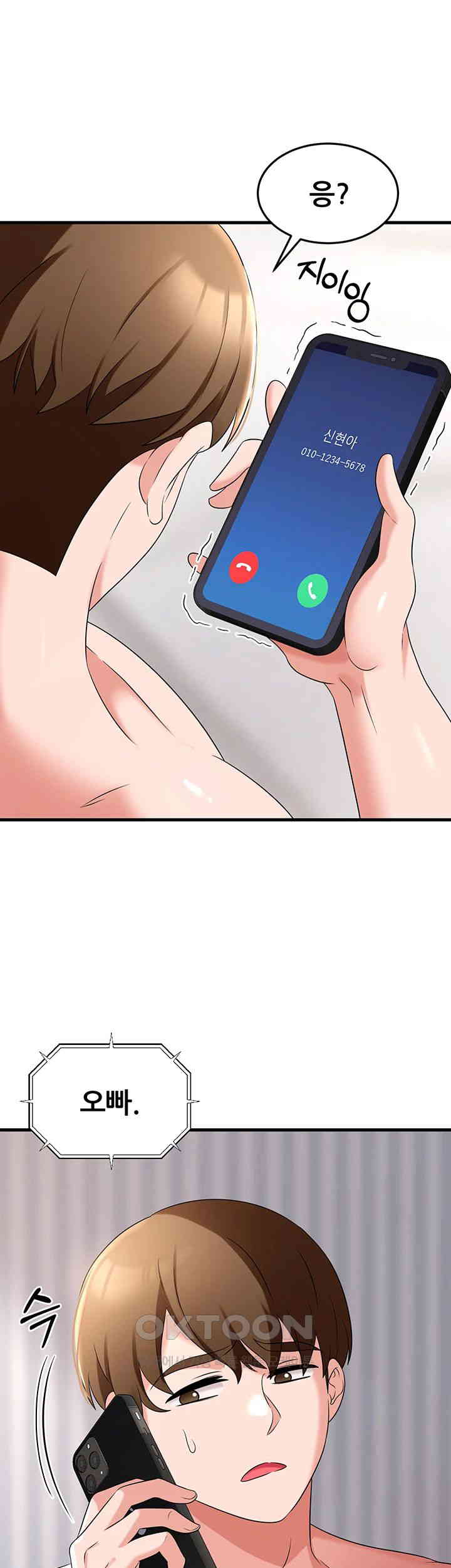 Sexy Entertainment Raw - Chapter 53 [photo 72] - MangaPorn