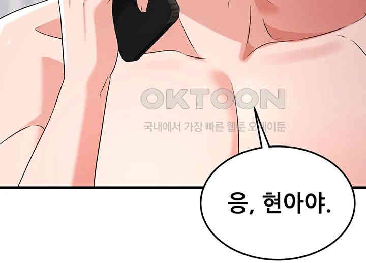 Sexy Entertainment Raw - Chapter 53 [photo 73] - MangaPorn