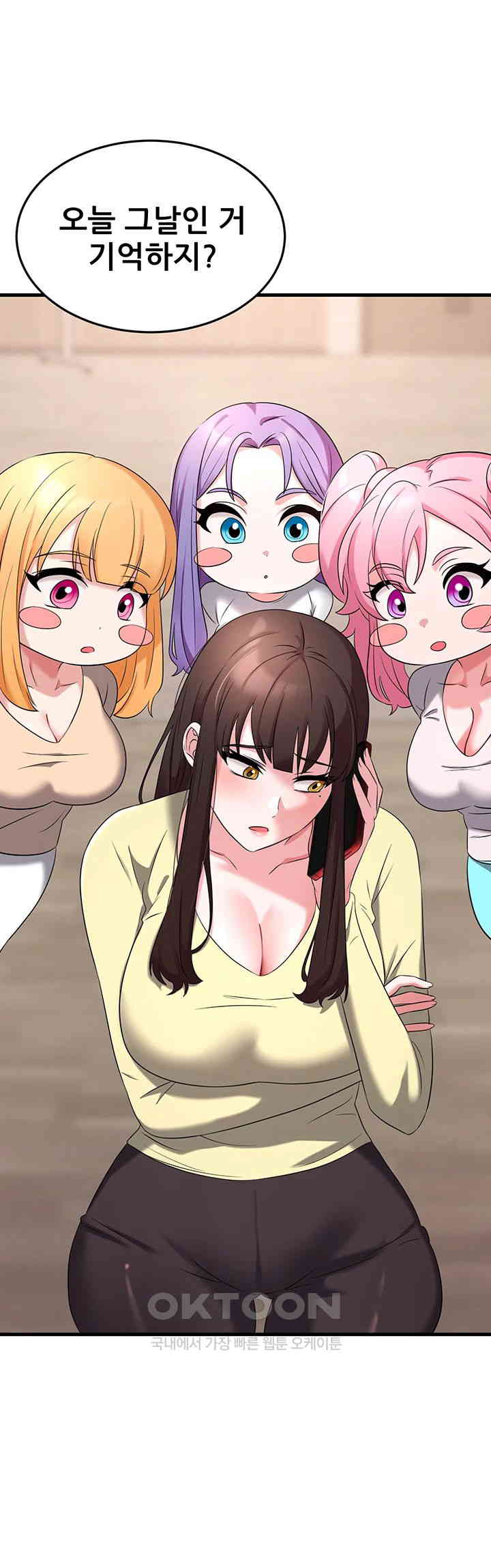 Sexy Entertainment Raw - Chapter 53 [photo 74] - MangaPorn