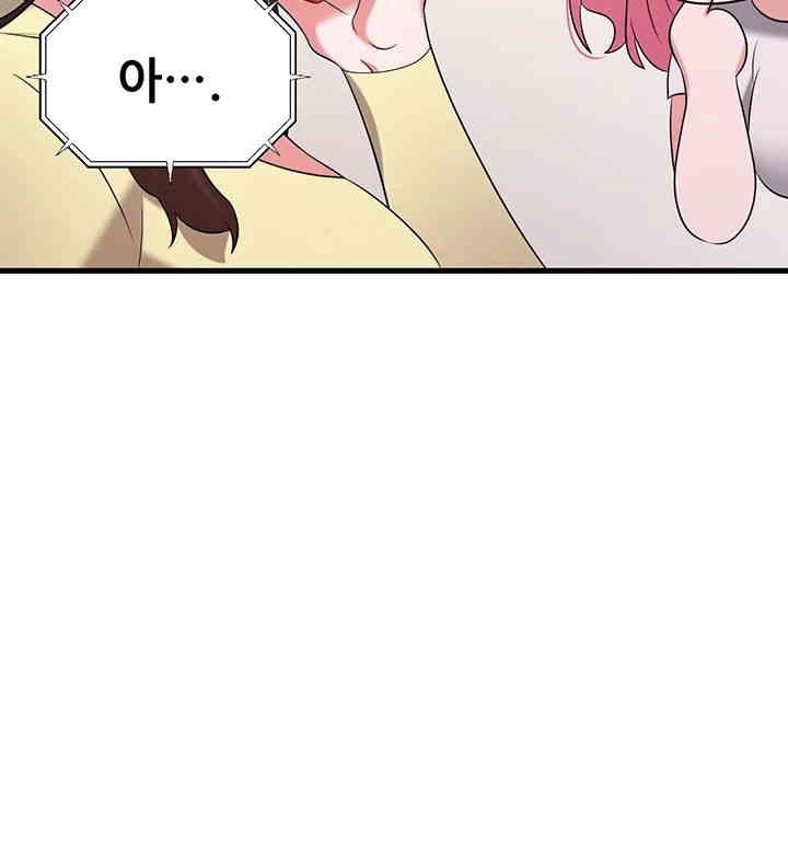 Sexy Entertainment Raw - Chapter 53 [photo 76] - MangaPorn