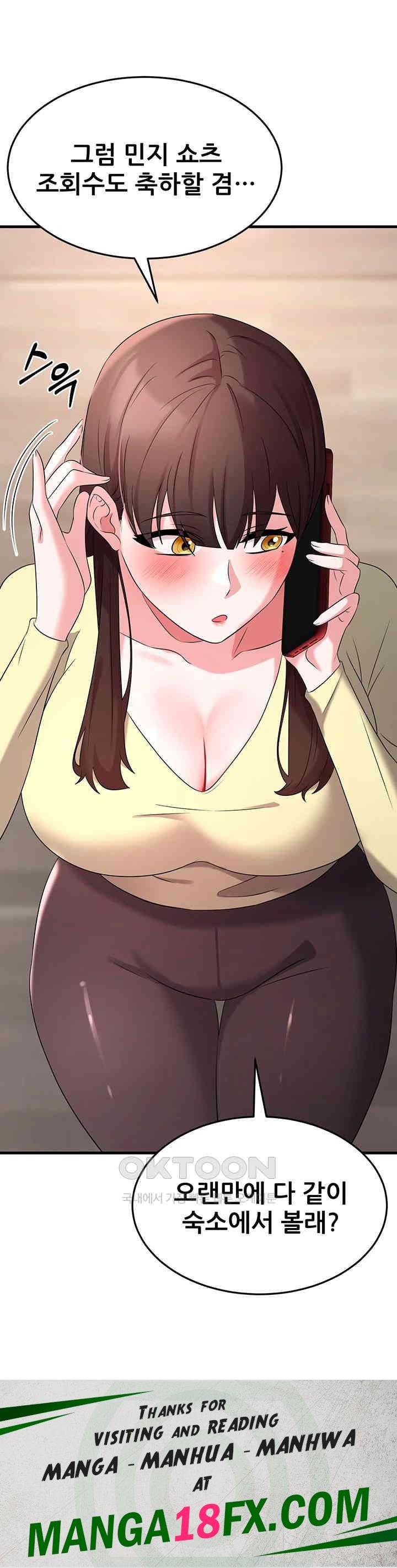 Sexy Entertainment Raw - Chapter 53 [photo 79] - MangaPorn