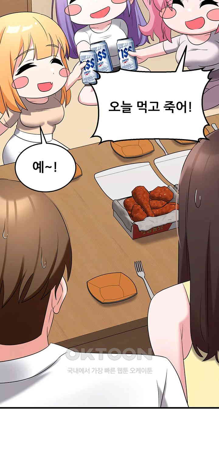 Sexy Entertainment Raw - Chapter 54 [photo 11] - MangaPorn