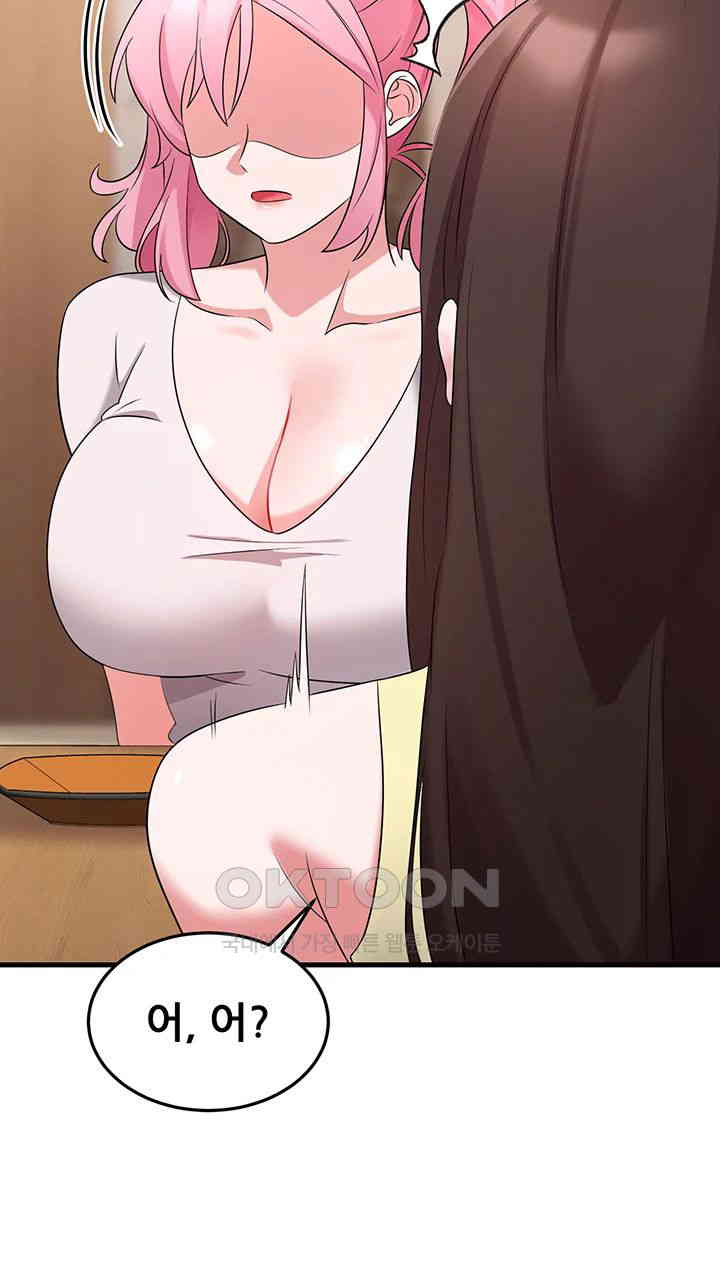 Sexy Entertainment Raw - Chapter 54 [photo 21] - MangaPorn