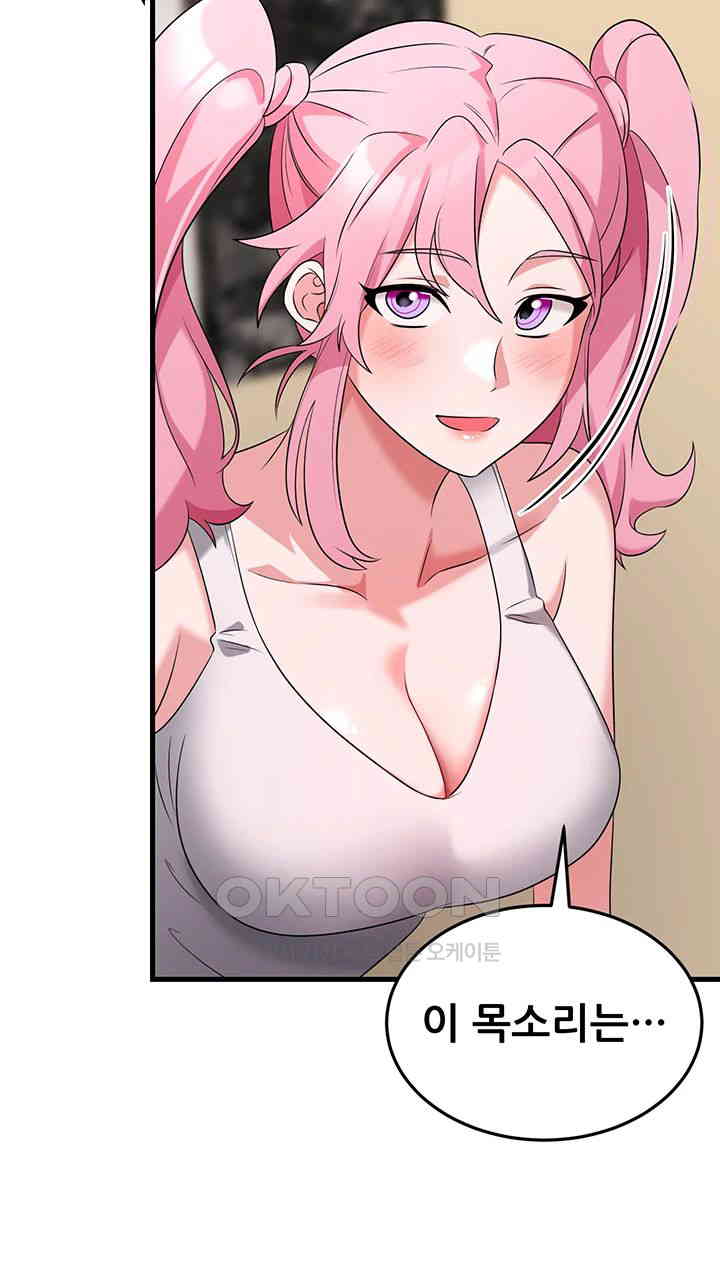 Sexy Entertainment Raw - Chapter 54 [photo 28] - MangaPorn