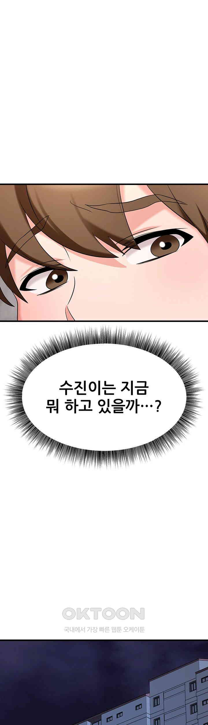 Sexy Entertainment Raw - Chapter 54 [photo 34] - MangaPorn