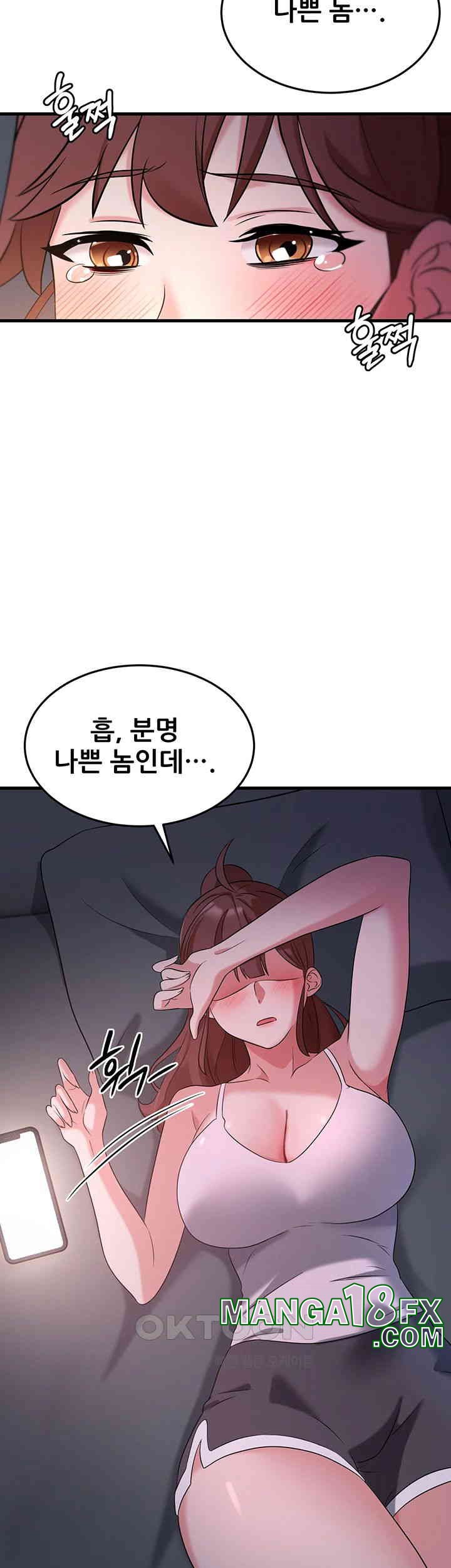 Sexy Entertainment Raw - Chapter 54 [photo 40] - MangaPorn